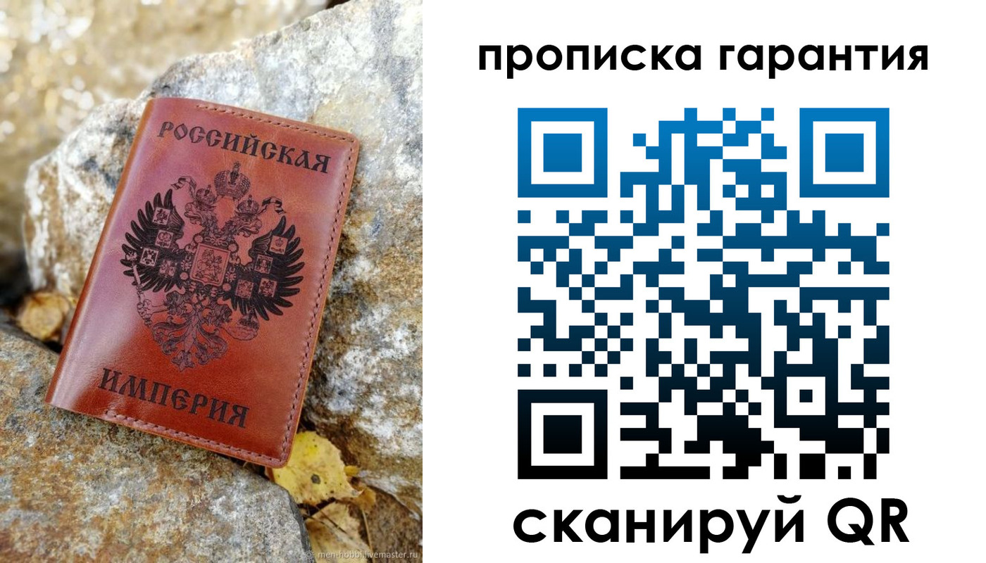форма 3 в Красном Куте