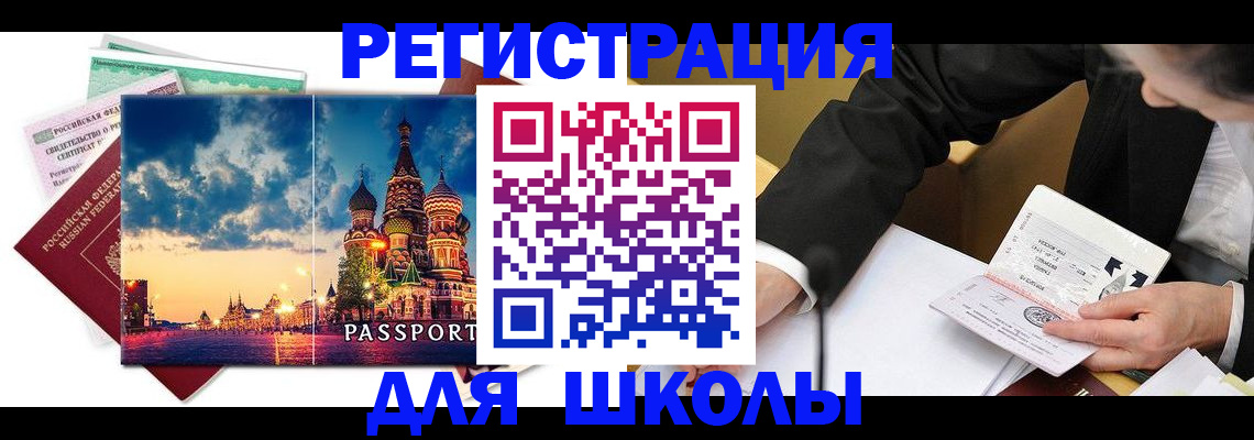 форма 3 в Красном Куте