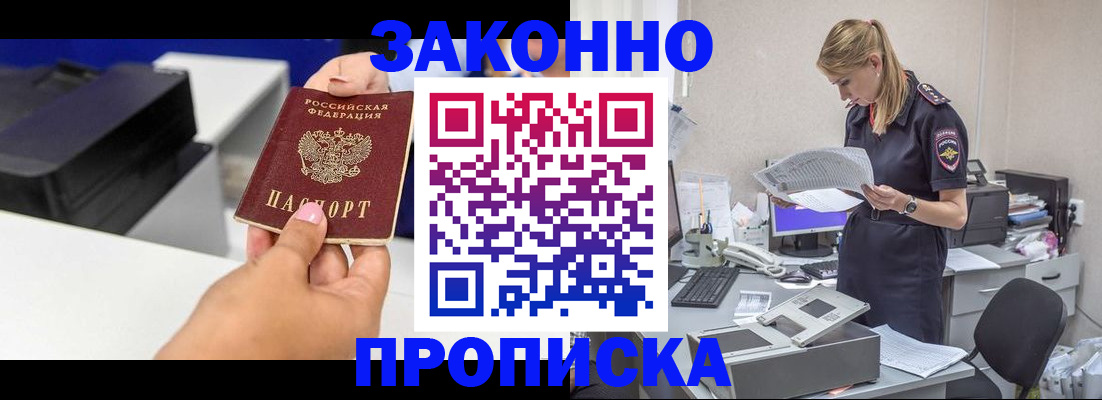 регистрация для дет. сада в Красном Куте