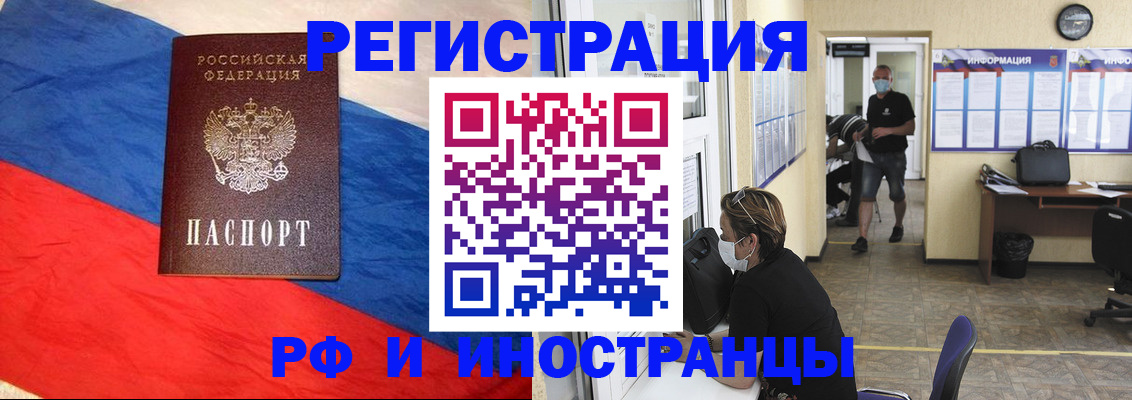 найти адрес прописки в Красном Куте